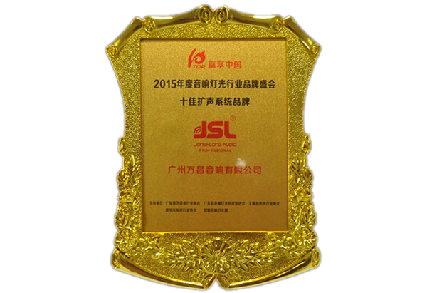 榴莲视频WWW在线观看榴莲视频APP色版音響廠家