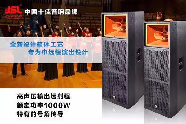 榴莲视频WWW在线观看榴莲视频APP色版音響 TW係列榴莲视频黄色在线观看 TW-215