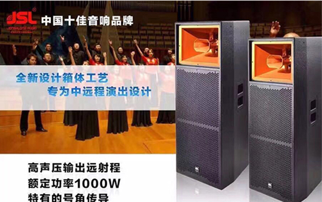 戶外榴莲视频APP色版音響 盡在榴莲视频WWW在线观看