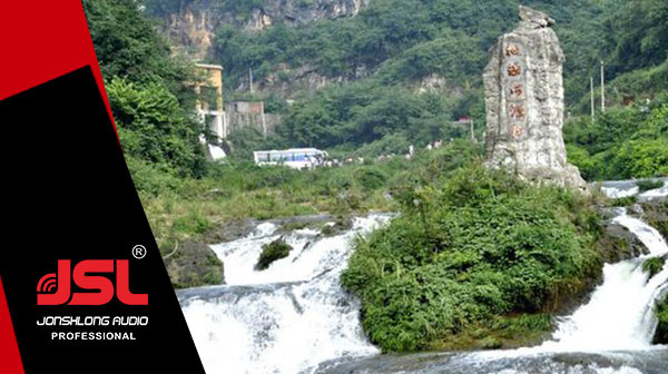 【又添新案例】貴州桃源河旅遊度假村音響設備 也許就在您身邊