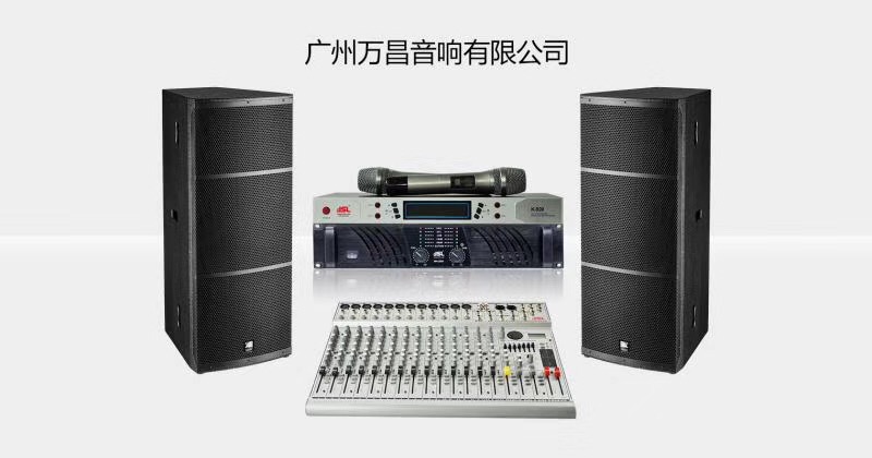 JSL榴莲视频WWW在线观看 在榴莲视频网站入口應該怎麽調節好伴奏音樂的音調