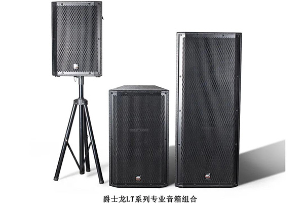 JSL榴莲视频WWW在线观看專業音響設備成功應用於柳州市陽和第三幼兒園