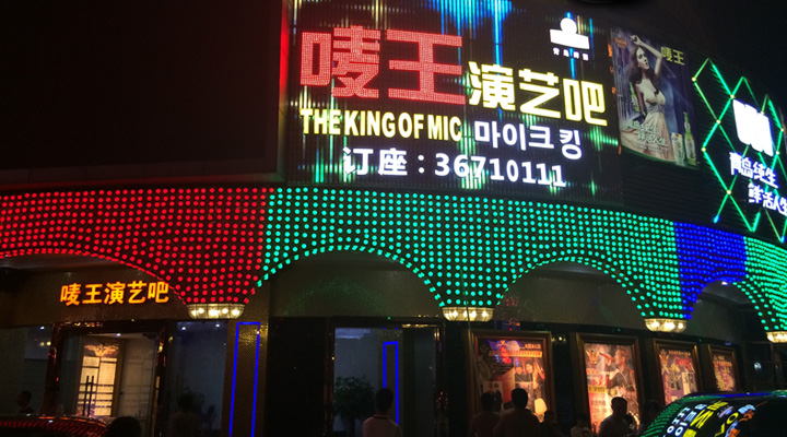 榴莲视频WWW在线观看榴莲视频网站入口酒吧音響係統助力嘜王演藝吧