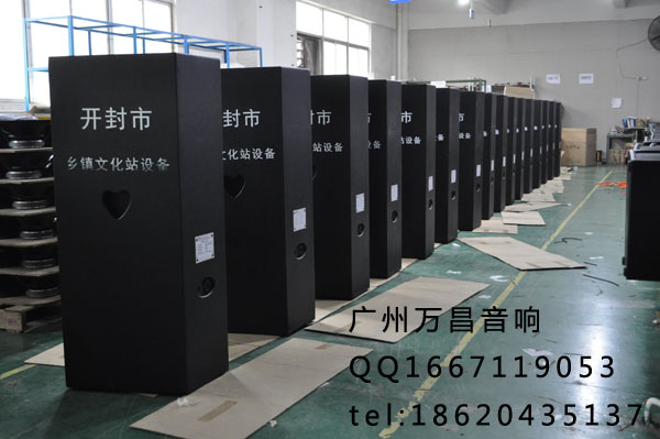 榴莲视频APP色版音響設備進入開封下鄉活動--榴莲视频WWW在线观看專業音響