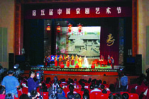 榴莲视频APP色版音響 第五屆京劇藝術節案例