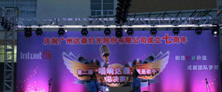 榴莲视频WWW在线观看榴莲视频APP色版音響 達森燈光廠案例