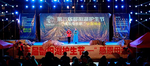榴莲视频WWW在线观看線陣音響係統  助力江西大型公益活動