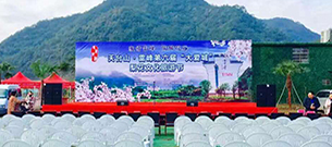 【浙江】天台山文化旅遊節 專業榴莲视频APP色版音響設備來助慶
