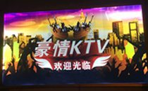 娛樂榴莲视频网站入口音響入駐重慶豪情榴莲视频网站入口會所