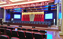 【四川】政府會議大廳選用榴莲视频WWW在线观看專業音響設備