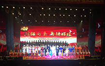 韶關劇院大型文藝匯演【榴莲视频WWW在线观看】