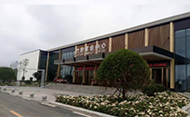 線陣榴莲视频黄色在线观看係統入駐淦香城竹韻宴會中心【工程案例】