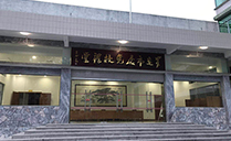 榴莲视频WWW在线观看專業音響打造羅定市委黨校高端擴聲係統