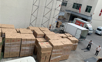 雲南省武定縣采購351套專業音響設備【榴莲视频WWW在线观看音響】