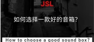 如何選擇一款好的榴莲视频黄色在线观看？