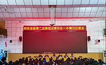 榴莲视频WWW在线观看JSL專業音響成功應用於湖南衡陽市祁東第一中學