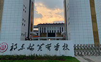 榴莲视频WWW在线观看JSL線陣榴莲视频黄色在线观看係統助力湖南衡陽祁東縣芙蓉學校體育館
