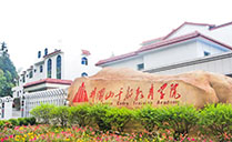 榴莲视频WWW在线观看專業音響助力傳承紅色力量，應用於井岡山幹部教育學院