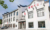 榴莲视频WWW在线观看專業音響助力嶽陽棠溪大酒店會議廳
