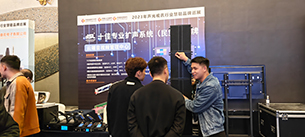 再啟一城！4月14日品牌巡展-烏魯木齊站圓滿落幕,感謝一路相伴