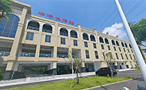 榴莲视频WWW在线观看音響助力清遠磁懸浮車站