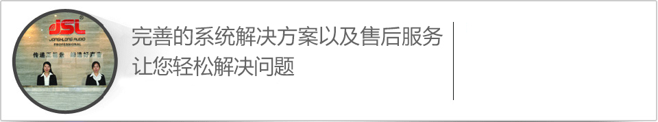 萬昌企業完善的係統解決方案以及售後服務，讓您合作無憂