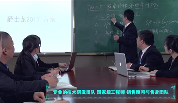 專業設計研發實力，國際化品質