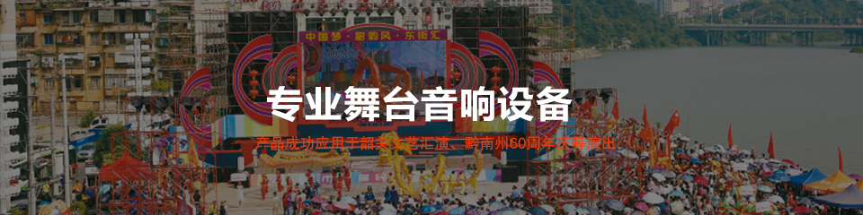 榴莲视频APP色版音響