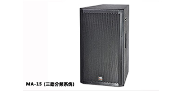 榴莲视频WWW在线观看榴莲视频APP色版音響 MA係列榴莲视频黄色在线观看 MA-15